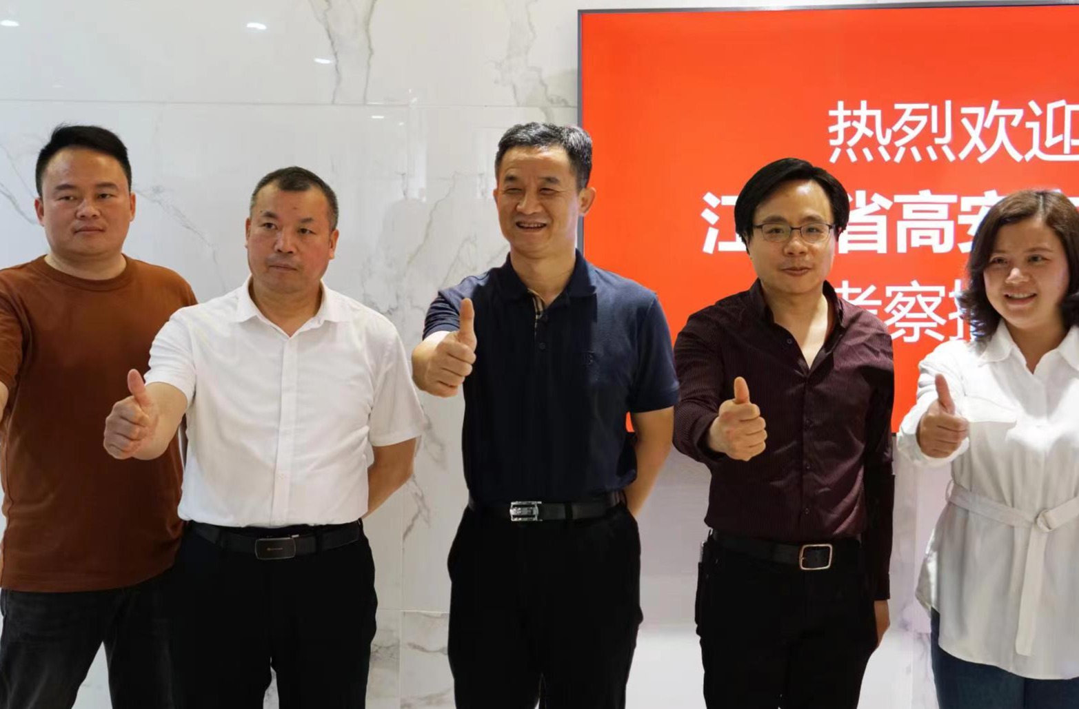 大咖来访 | 热烈欢迎江西省高安市领导组莅临蒙诺总部进行实地考察！